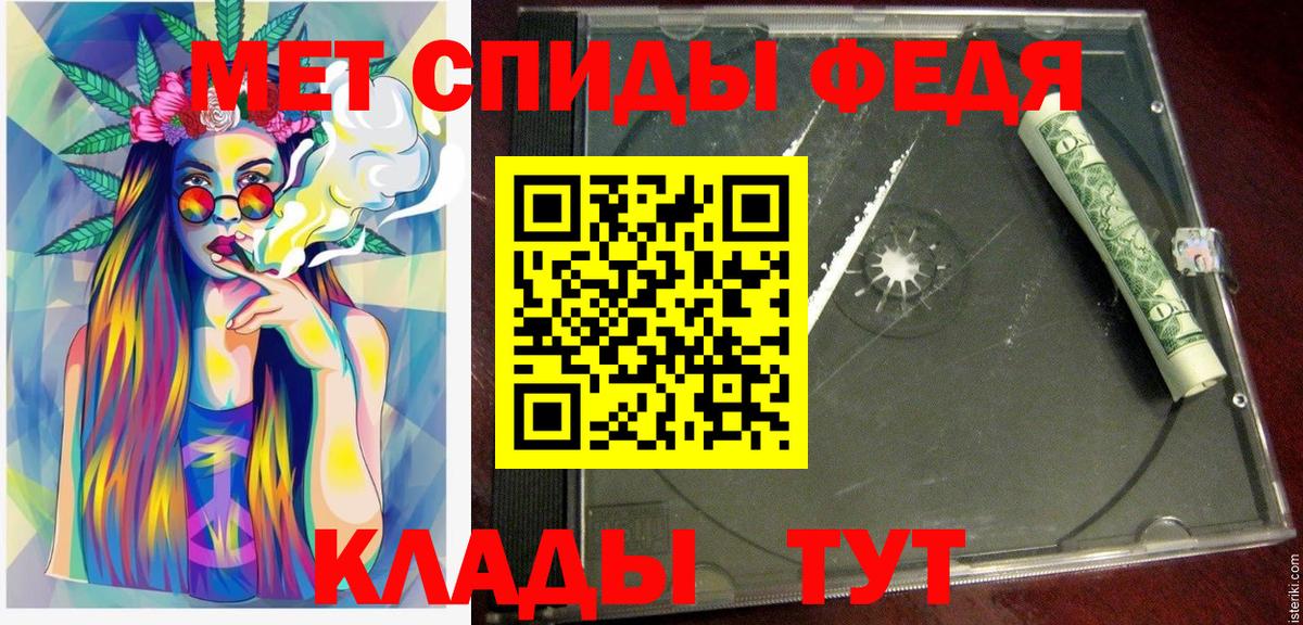 Amphetamine  АМФ Розовый  Вход с VPN  Ростов Великий 