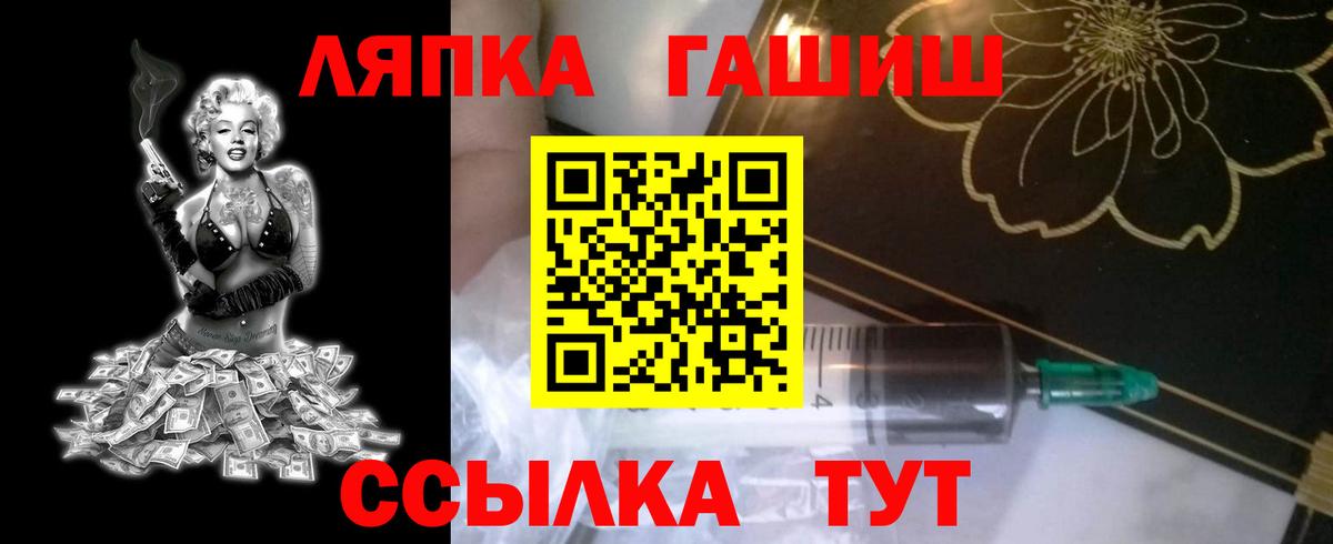 Ростов Великий  ГАШИШ Изолятор  Вход с VPN  Гашиш Ice-O-Lator 