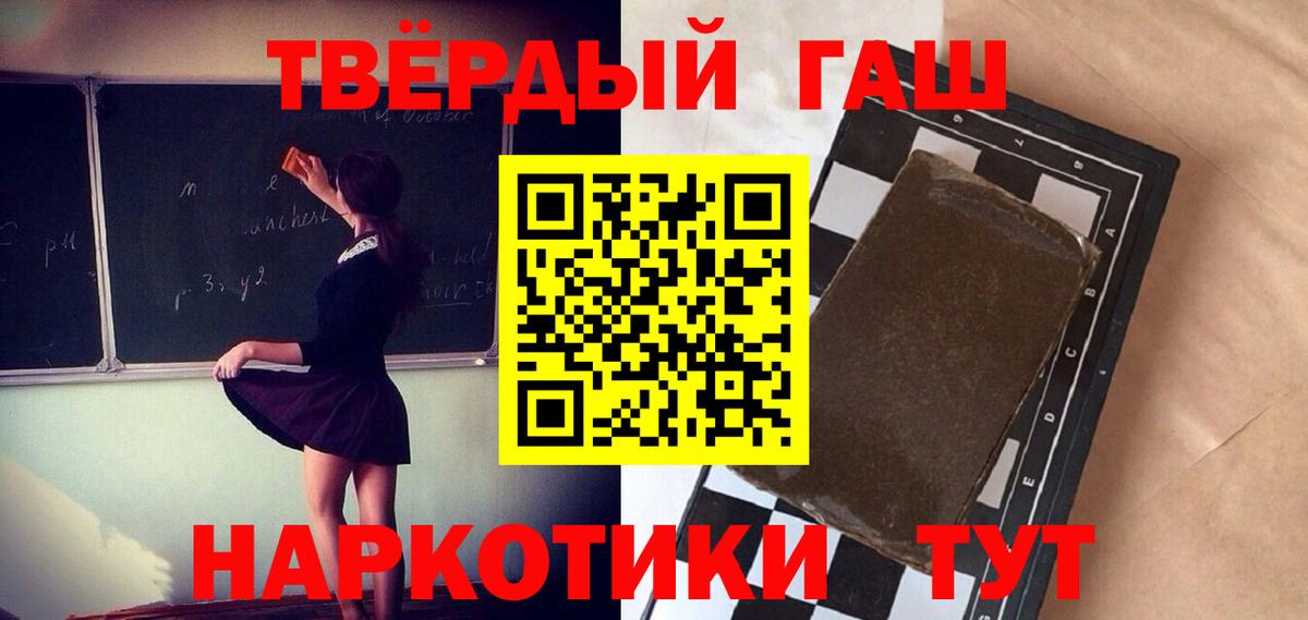 ГАШ ice o lator Ростов Великий