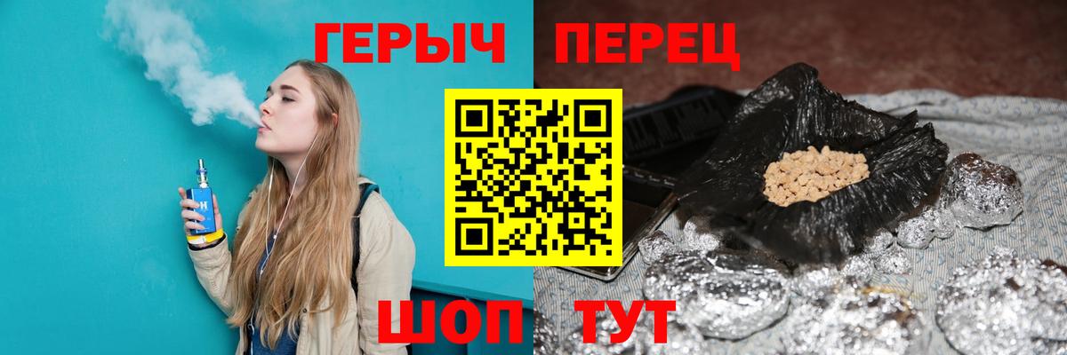 ГЕРОИН Heroin Ростов Великий