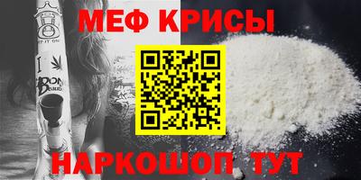 таблы Бузулук