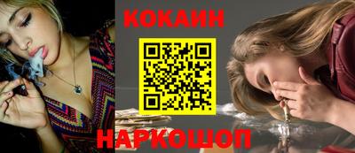 ПСИЛОЦИБИНОВЫЕ ГРИБЫ Будённовск