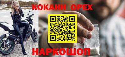 ешки Бугуруслан