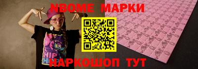 ПСИЛОЦИБИНОВЫЕ ГРИБЫ Будённовск