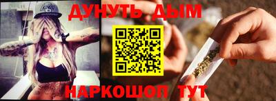 МДМА Пыть-Ях