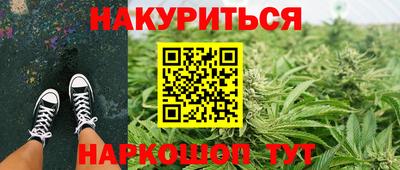 ПСИЛОЦИБИНОВЫЕ ГРИБЫ Будённовск