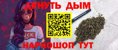 ПСИЛОЦИБИНОВЫЕ ГРИБЫ Будённовск