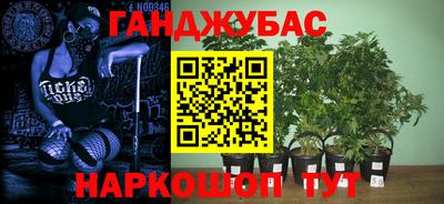 таблы Бузулук