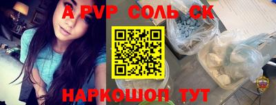 таблы Бузулук