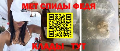 таблы Бузулук