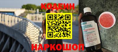 ПСИЛОЦИБИНОВЫЕ ГРИБЫ Будённовск