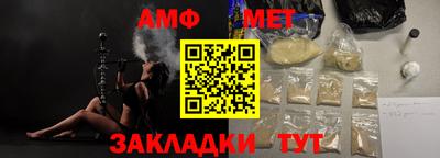 таблы Бузулук
