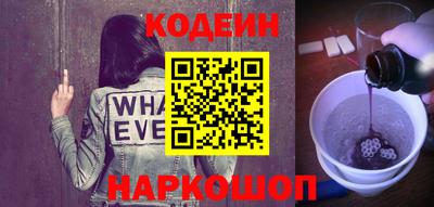 ПСИЛОЦИБИНОВЫЕ ГРИБЫ Будённовск