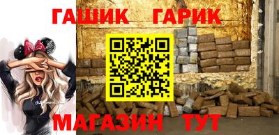 ешки Бугуруслан
