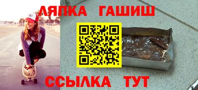 ешки Бугуруслан