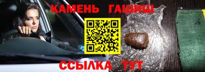 таблы Бузулук