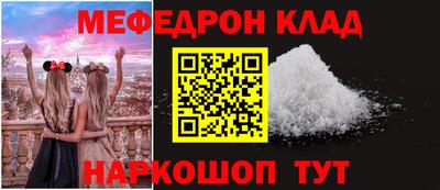 таблы Пушкино