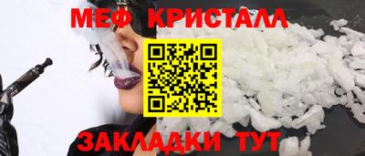 таблы Бузулук