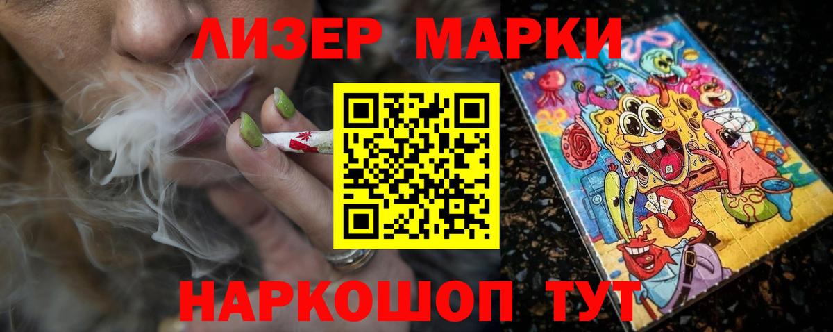 ЭКСТАЗИ  Меф   Гашиш  Вход с VPN  Ростов Великий  Цена  Каннабис  ГАШИШ  COCAIN 