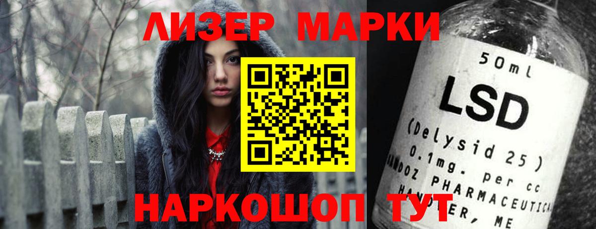 ЛСД экстази ecstasy  Лсд 25 экстази кислота  Ростов Великий  Вход с VPN 