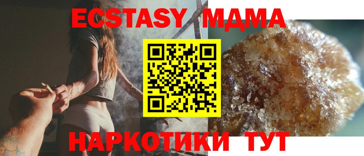 MDMA VHQ Ростов Великий