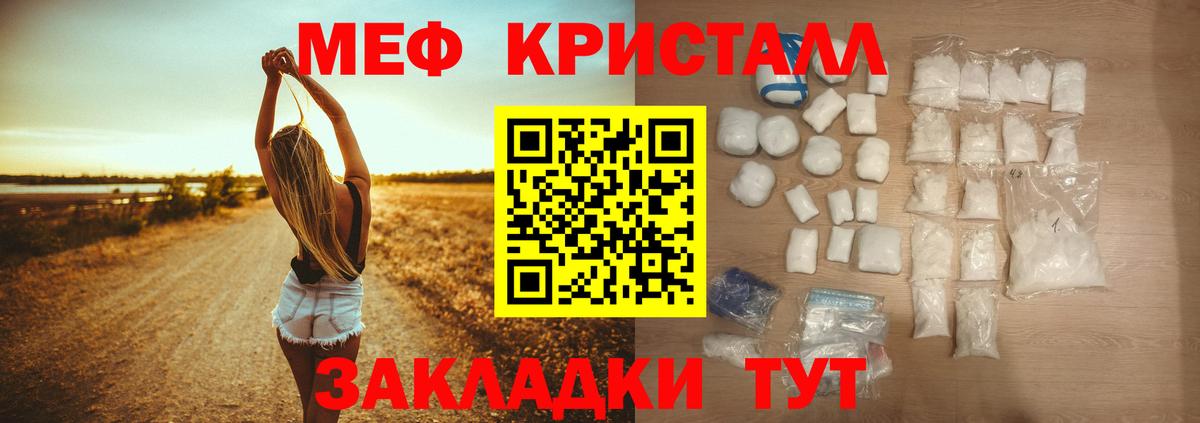 Каннабис Ростов Великий