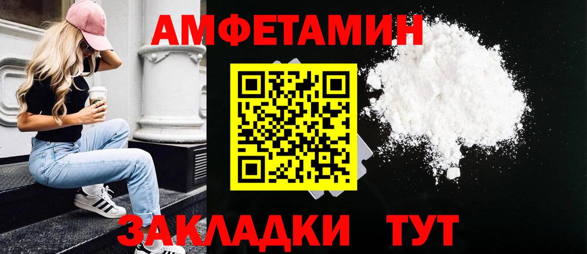 Ростов Великий  Первитин Декстрометамфетамин 99.9%  Вход с VPN 